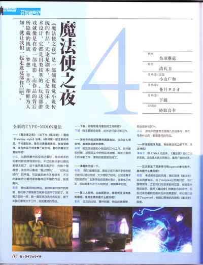 第112頁圖
