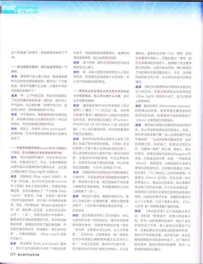 第120頁圖
