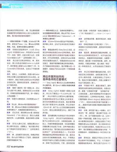 第124頁圖