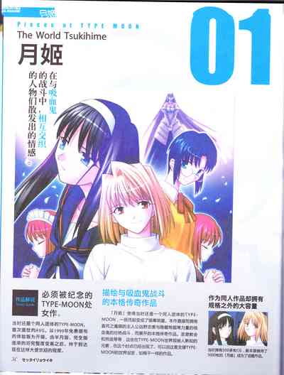 第32頁圖