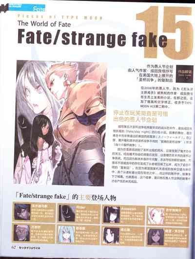 第64頁圖