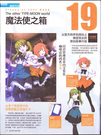 第76頁圖