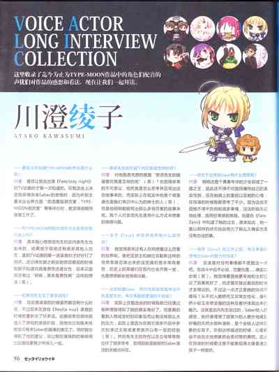 第88頁圖
