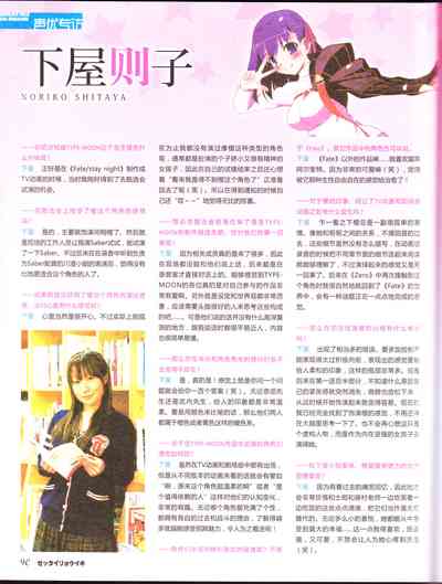 第92頁圖