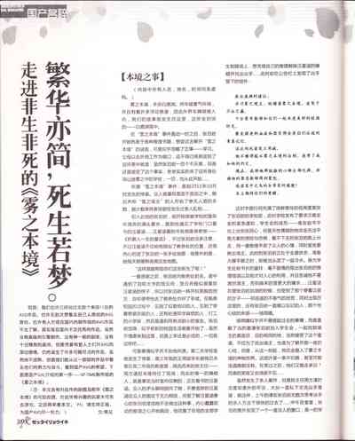第100頁圖