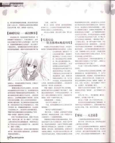 第104頁圖