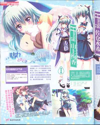 第20頁圖