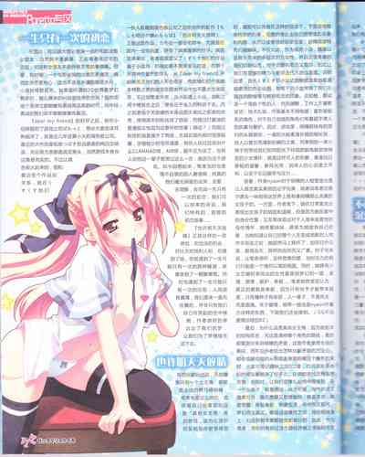 第24頁圖
