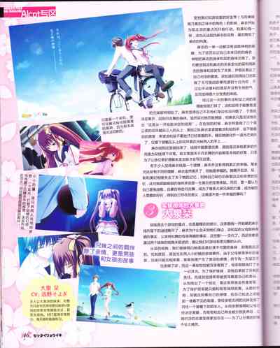 第48頁圖