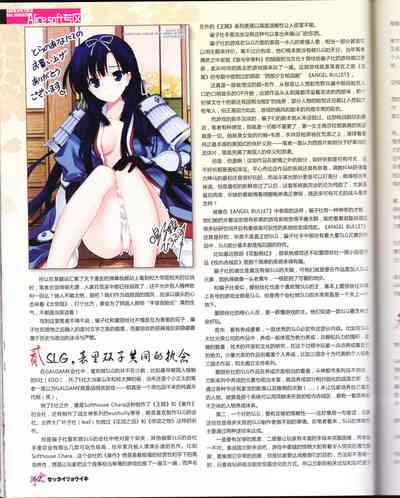 第64頁圖