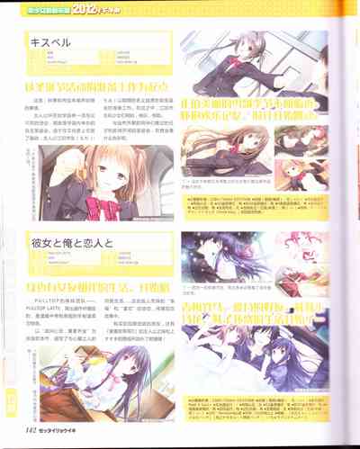 第144页图