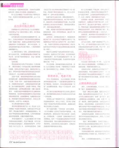 第172页图