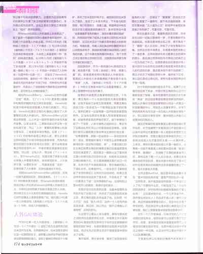 第176页图