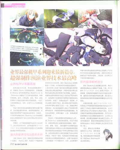 第184页图