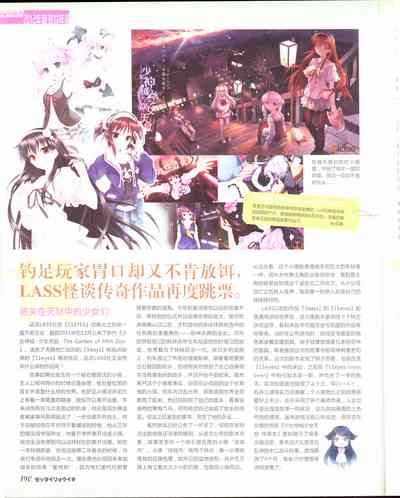第192页图