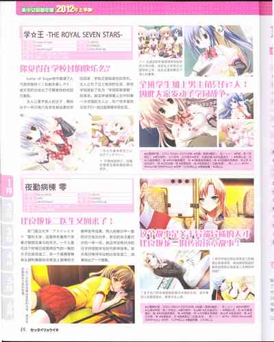 第20页图