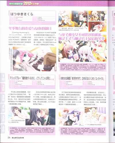 第28页图