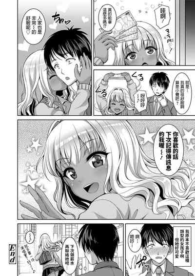 第20頁圖