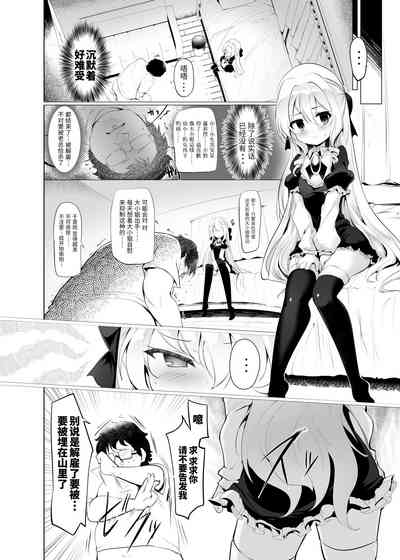 第16頁圖