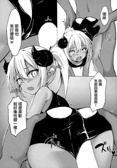 第8頁圖