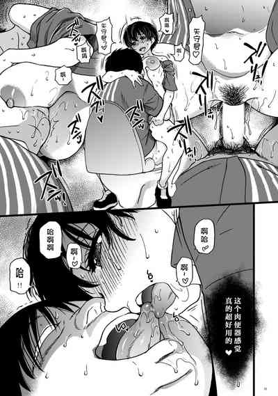 第20頁圖