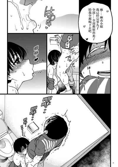 第24頁圖