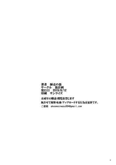 第28頁圖