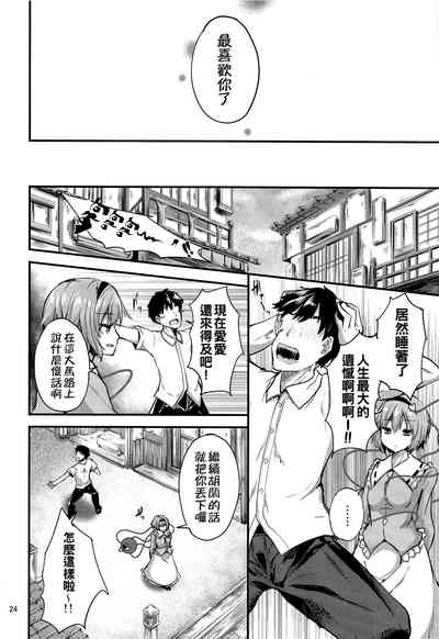 第24頁圖