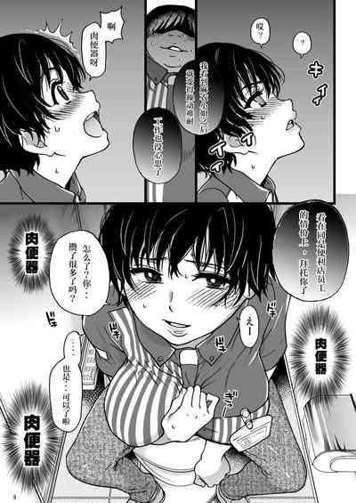 第8頁圖
