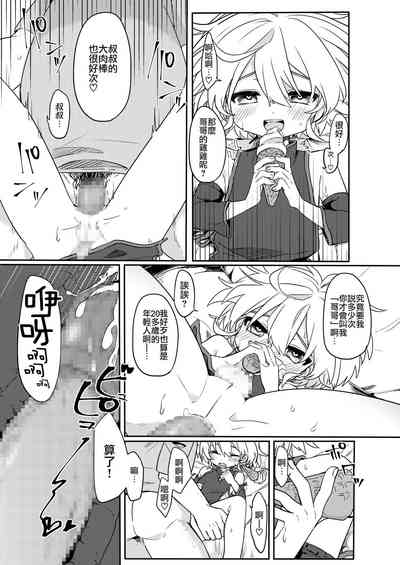 第16頁圖