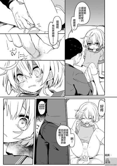 第8頁圖