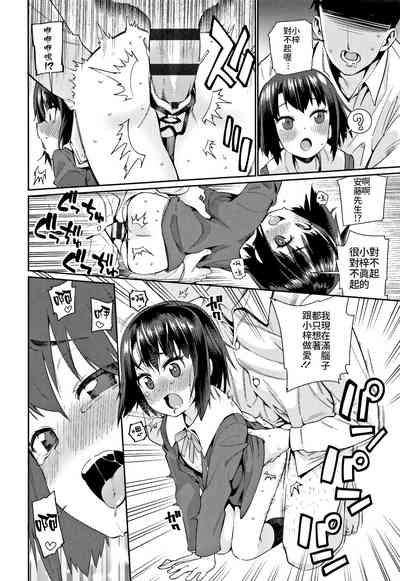 第16頁圖