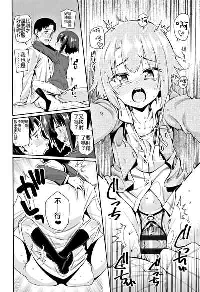 第20頁圖