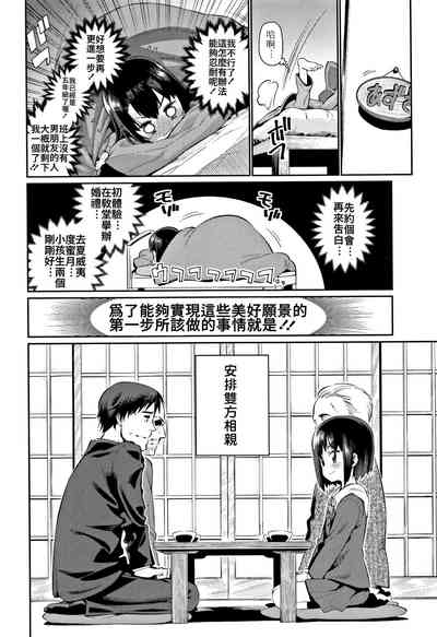 第4頁圖