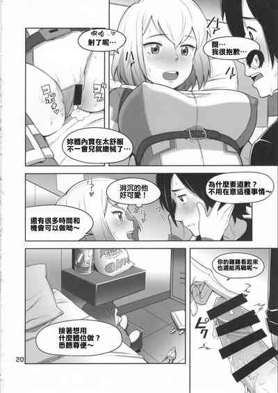 第20頁圖