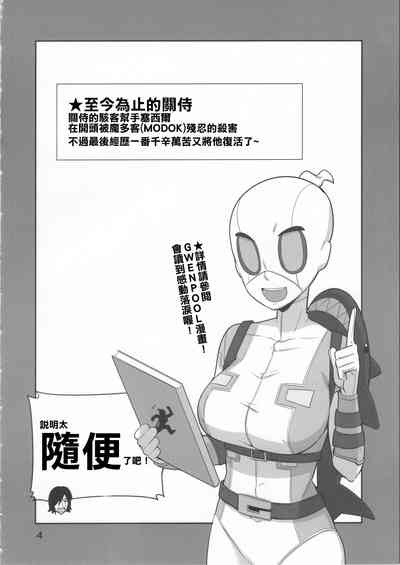 第4頁圖