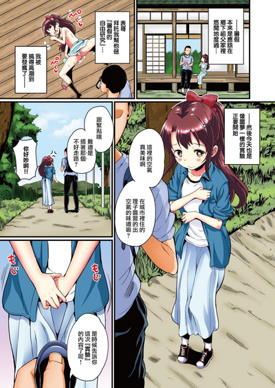 第4頁圖