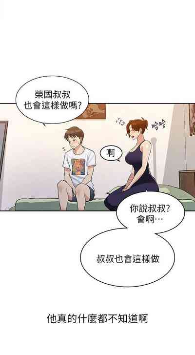第100頁圖