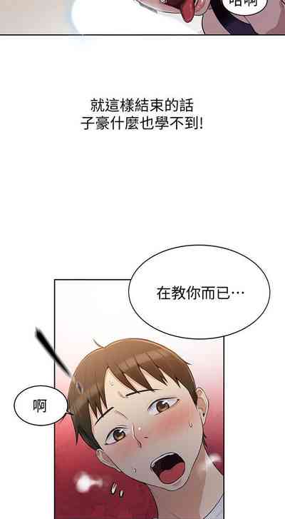 第116頁圖