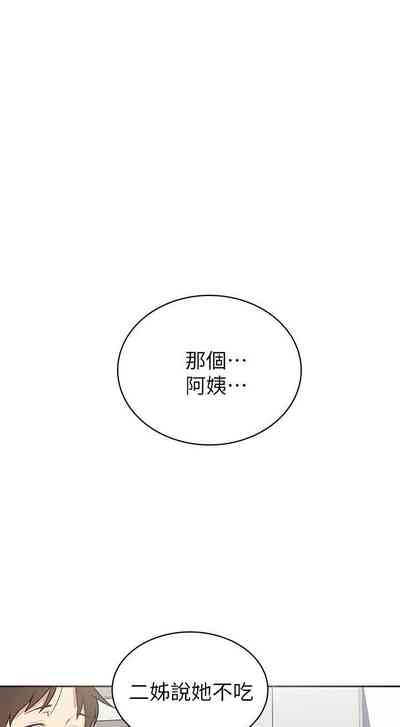 第24頁圖