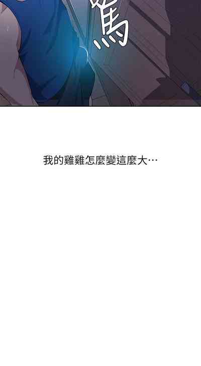 第64頁圖