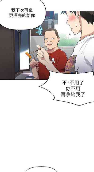 第84頁圖