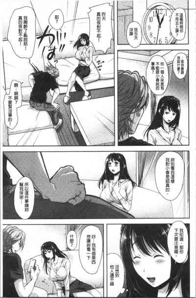 第64頁圖