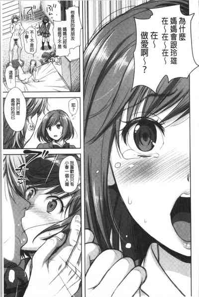 第88頁圖