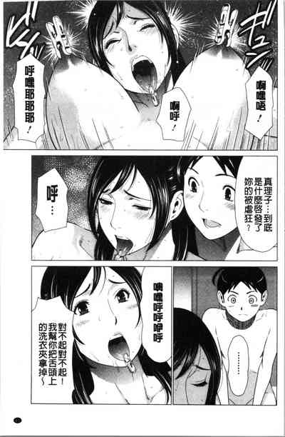 第64页图