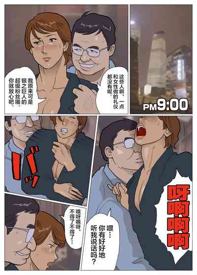 第20页图