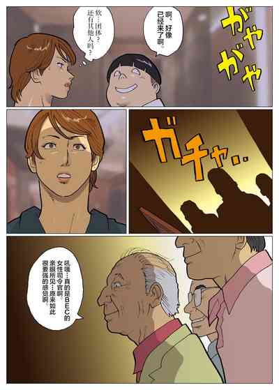 第8页图