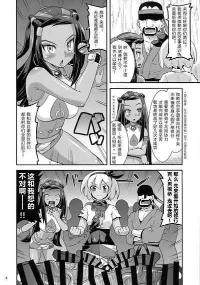 第4頁圖