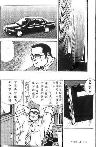 第16頁圖