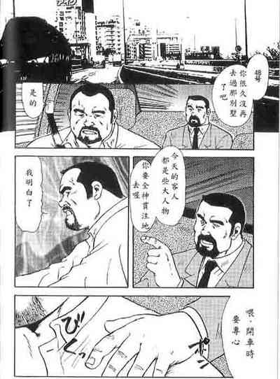 第20頁圖